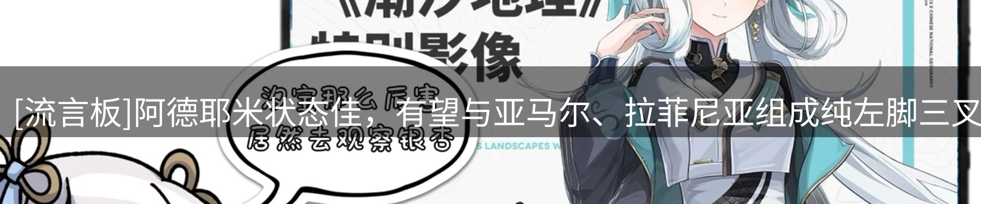 综合资讯